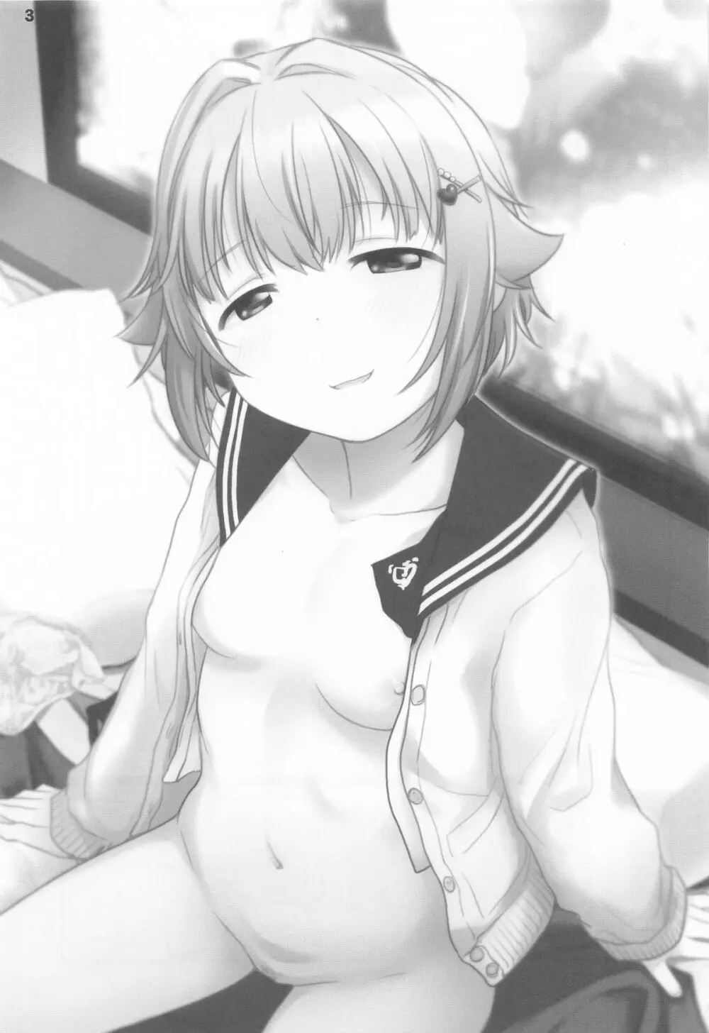 輿水幸子とふたりきり、ラブホでカウントダウンLIVE! Page.2