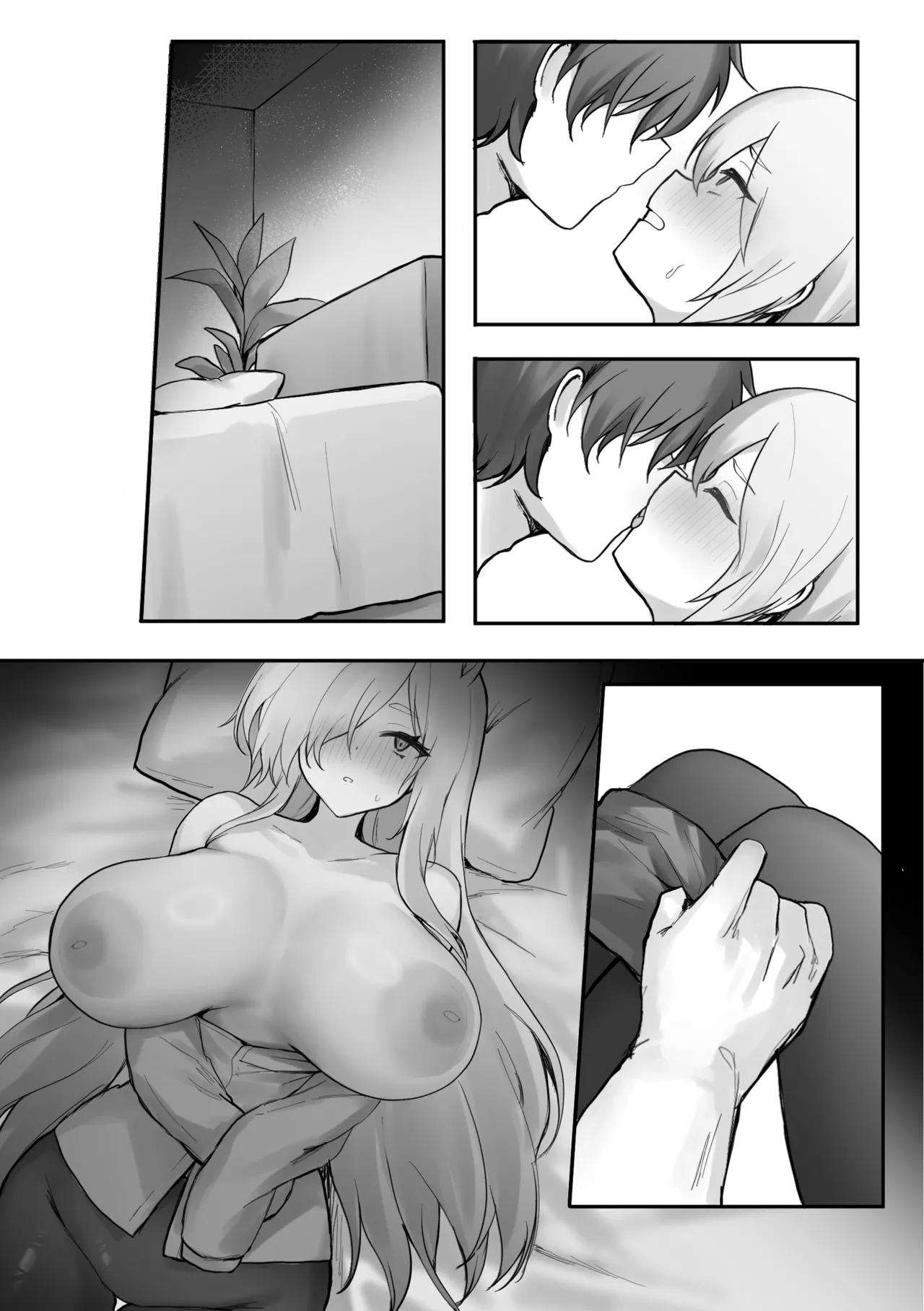 ××とせんせいと。 Page.45