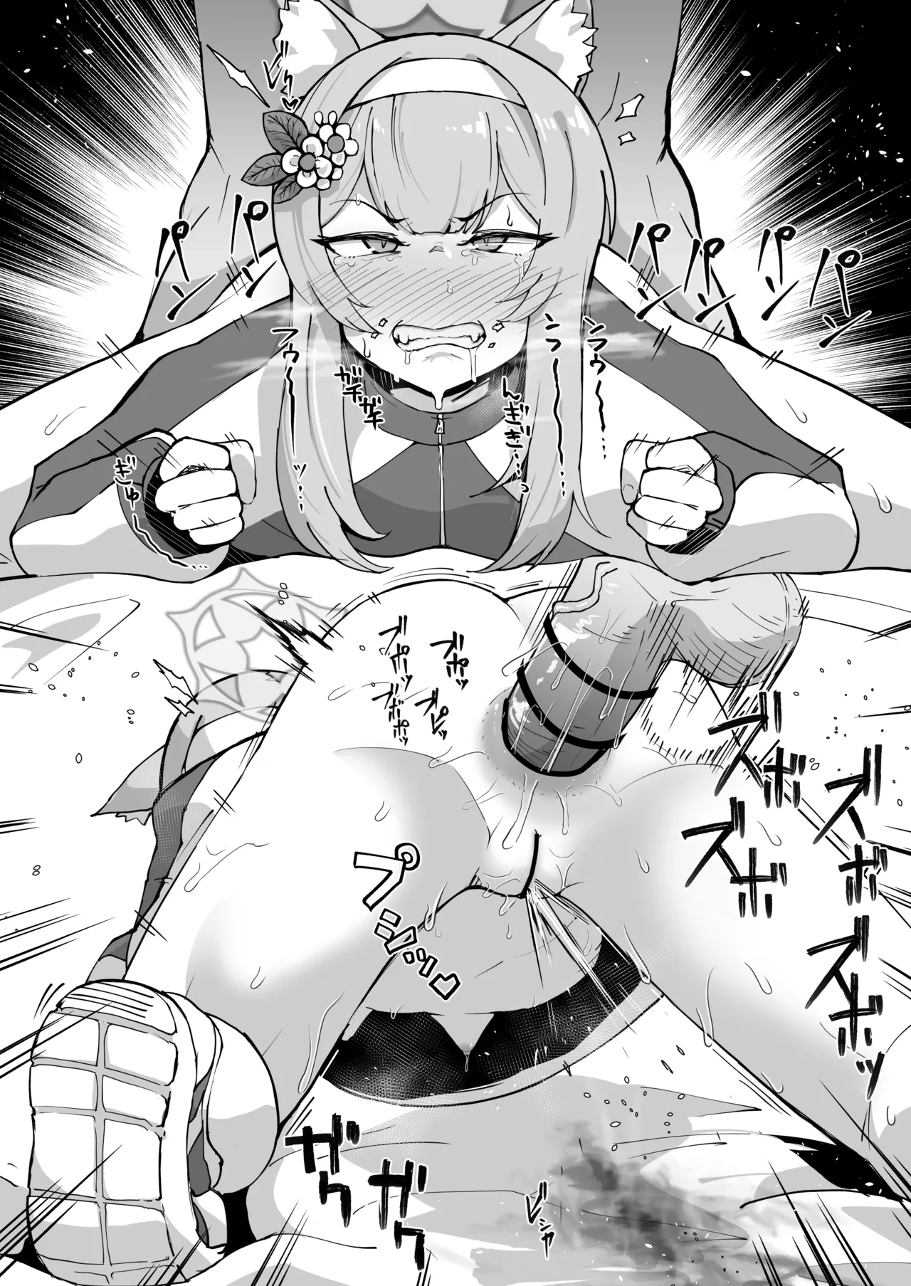 体操服マリーの発情アナル Page.6