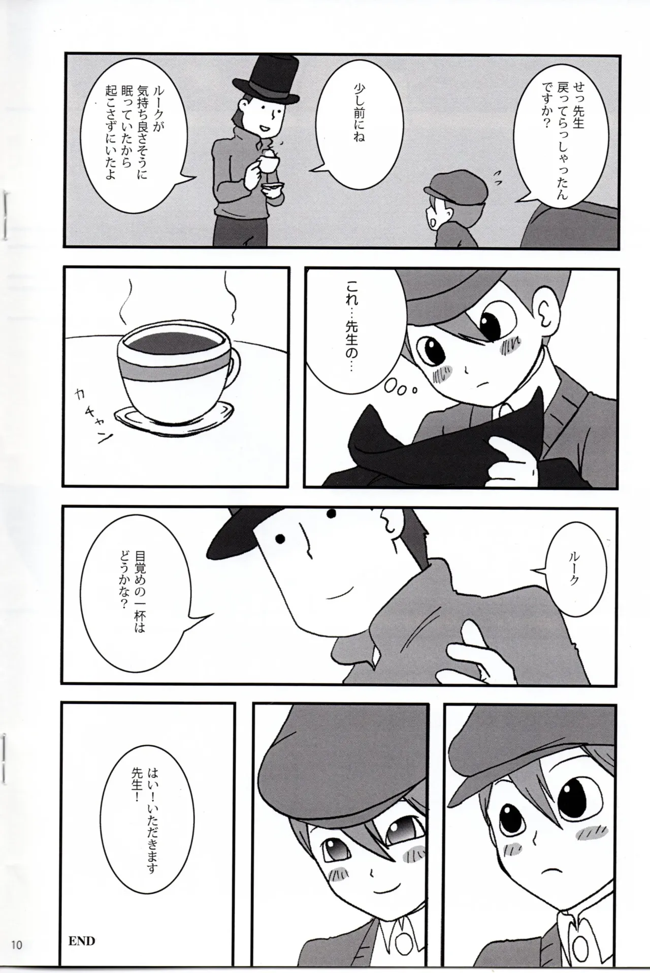 Dear Professor - Professor Layton dj Page.10