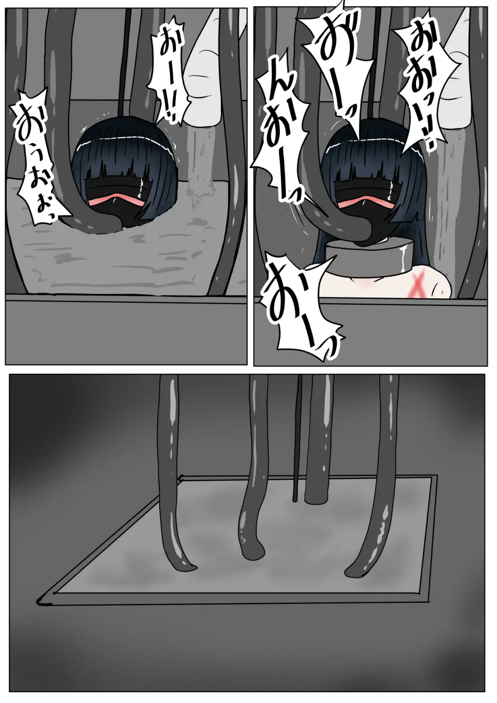 勇者ハーレムがぐちゃぐちゃにされるお話 Page.89