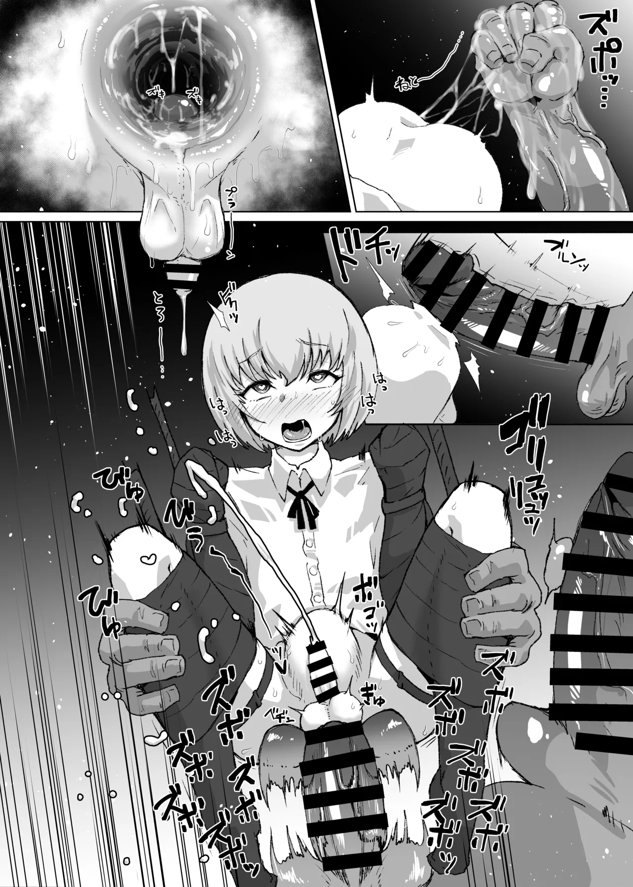 宙吊り男の娘のフィスト＆巨根攻め Page.5