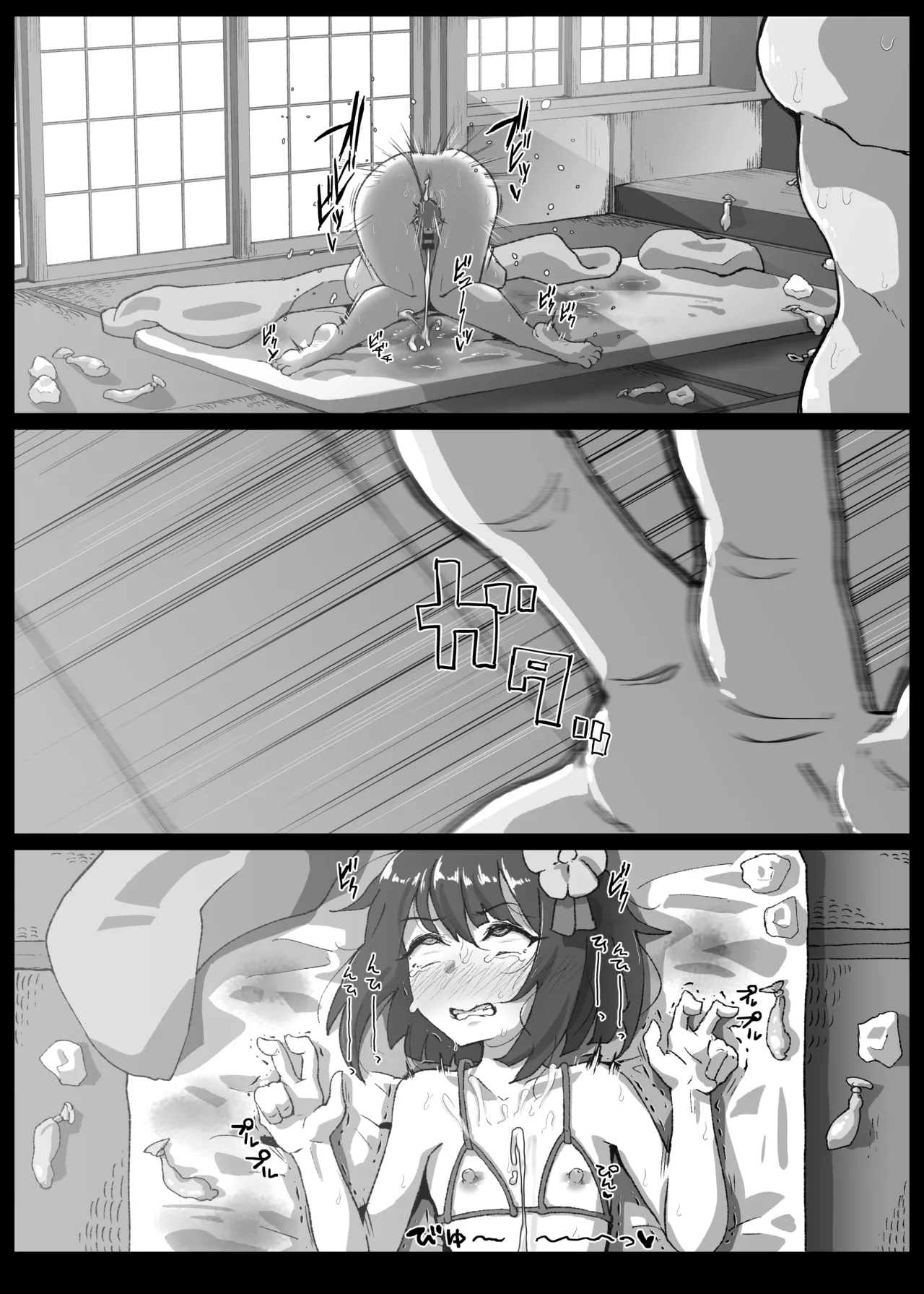 定点カメラで男の娘孕ませ撮影会 Page.7