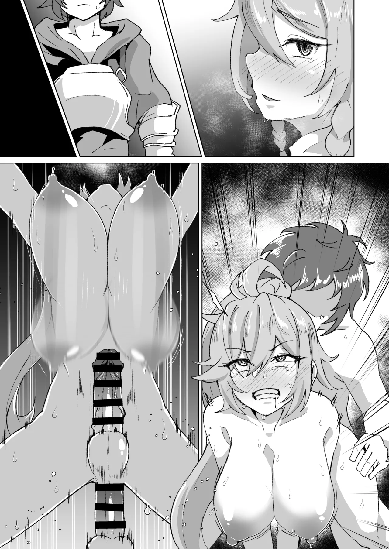 団長とシーメールシルヴァのホモセ Page.9