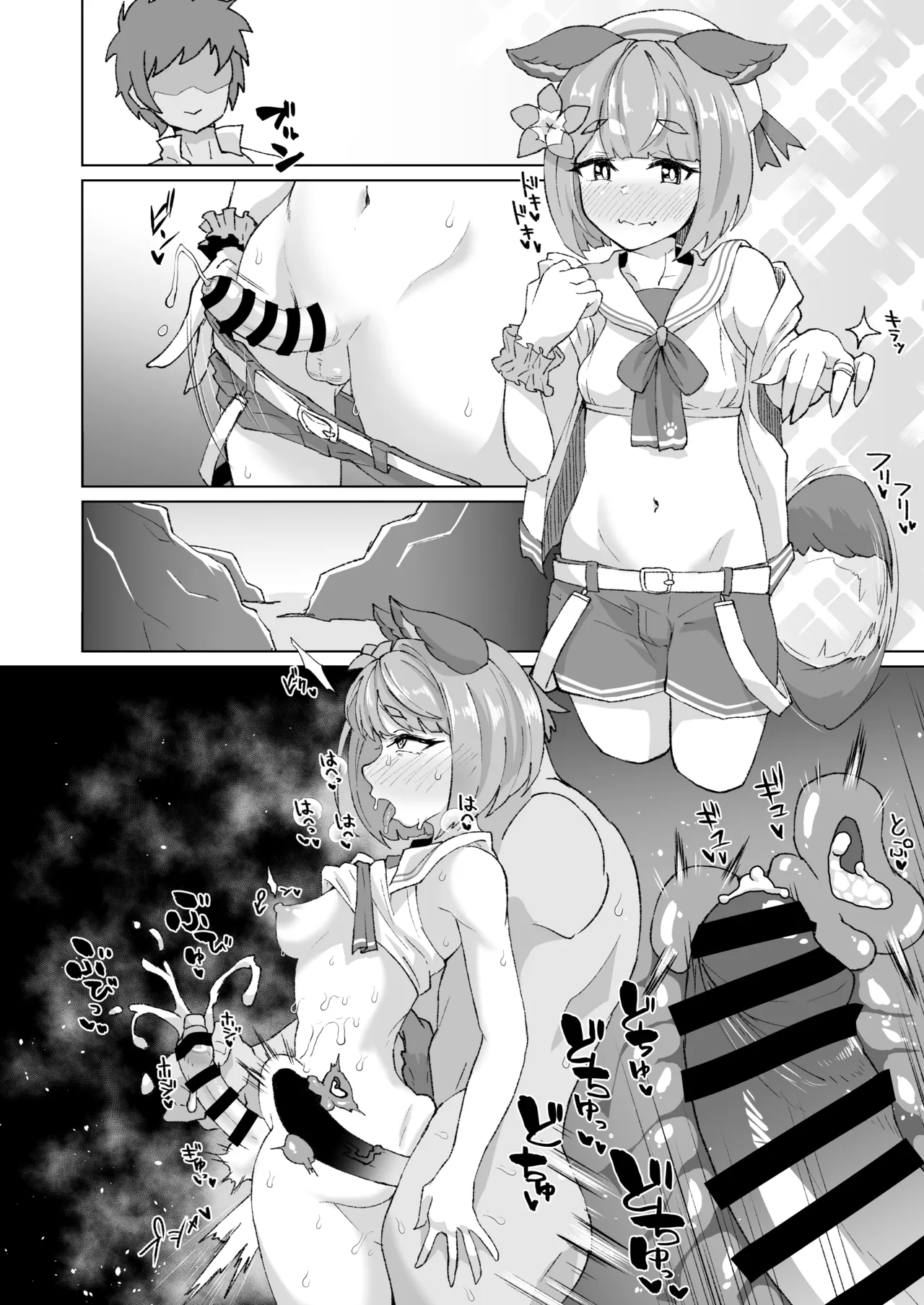 ふたなりヴァジラちゃんの連続射精 Page.4