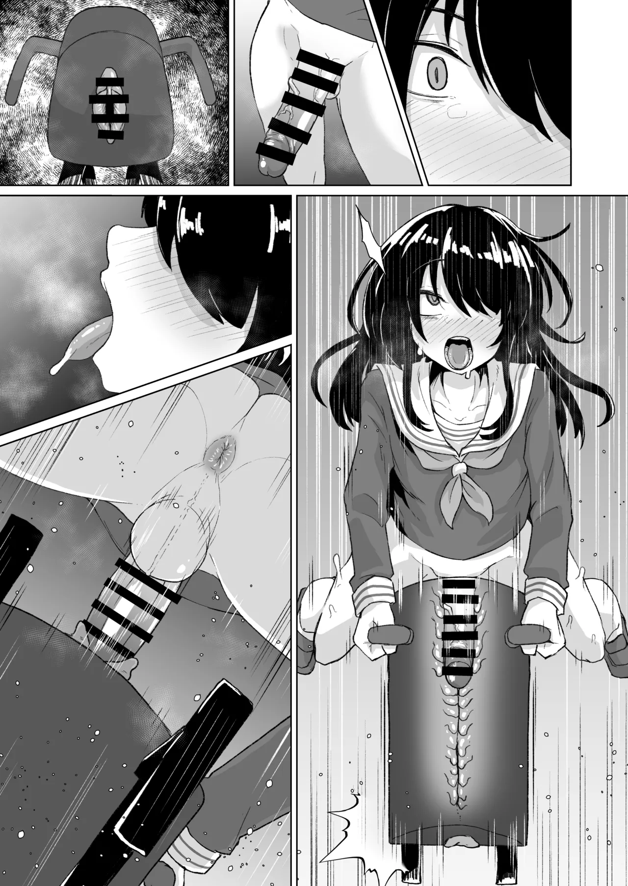 ねね子♂が犠牝台に腰を打ち付ける漫画（オマケにアキラ） Page.11