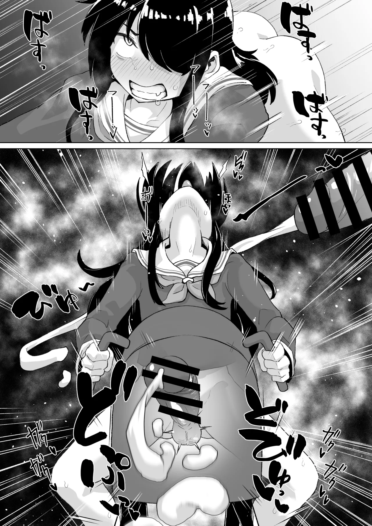 ねね子♂が犠牝台に腰を打ち付ける漫画（オマケにアキラ） Page.8