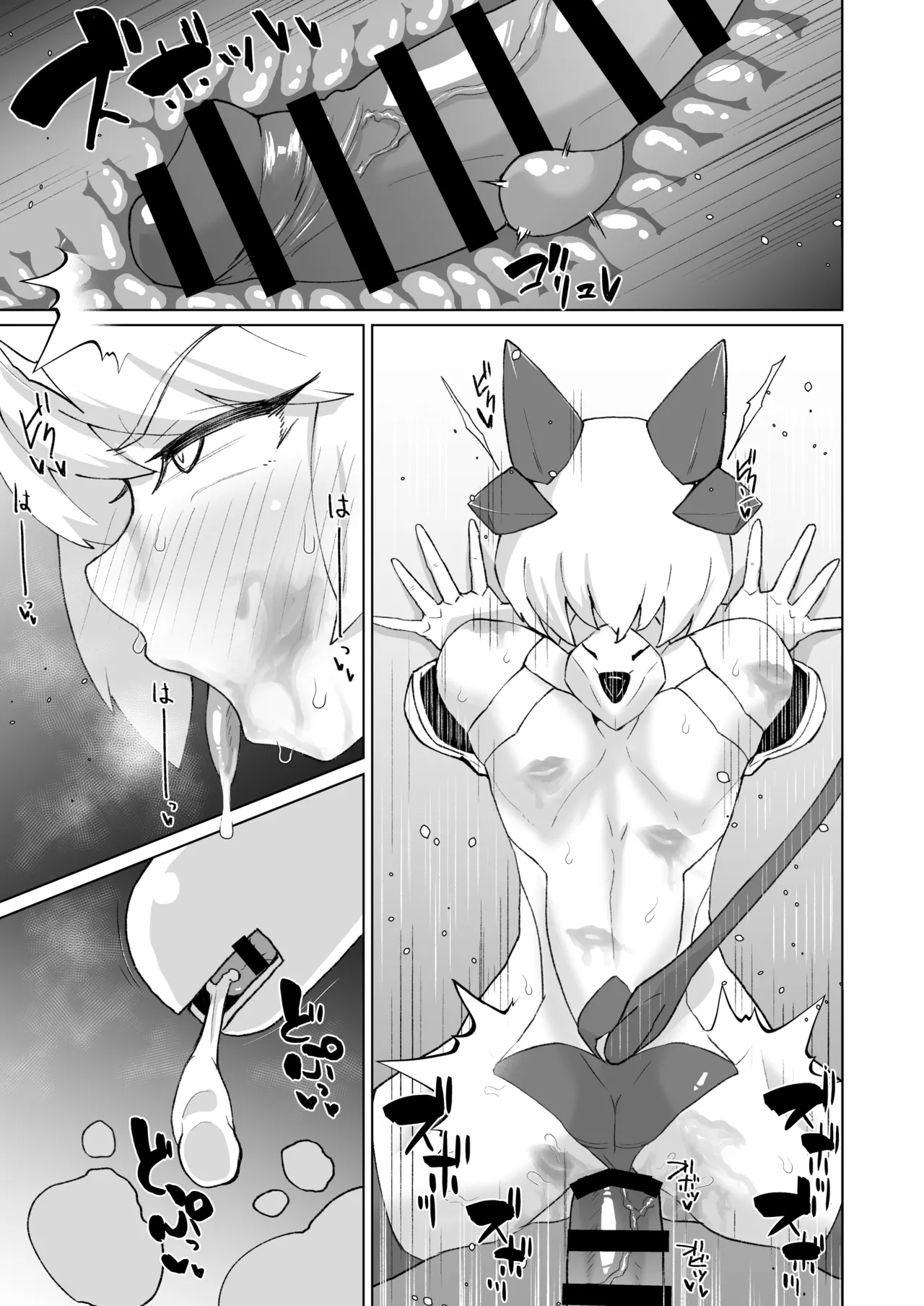 ふたなりサキュバスvs男の娘対魔忍!!② Page.6