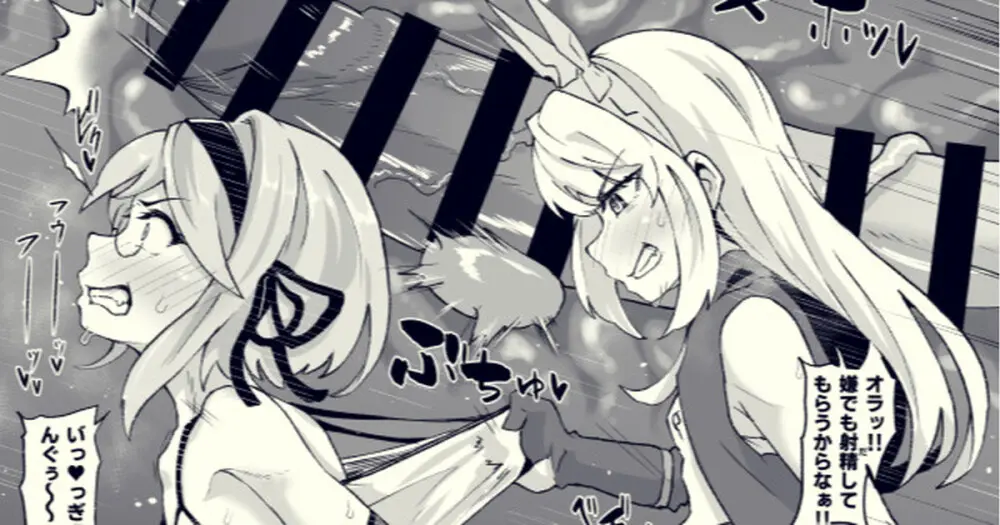 ジータ♂の前立腺を潰すカリオストロ