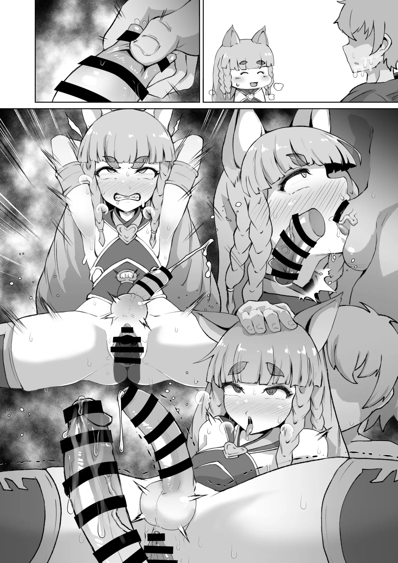 ふたなりフォリアが寝ている団長にふたなり精子を飲ませる漫画 Page.10