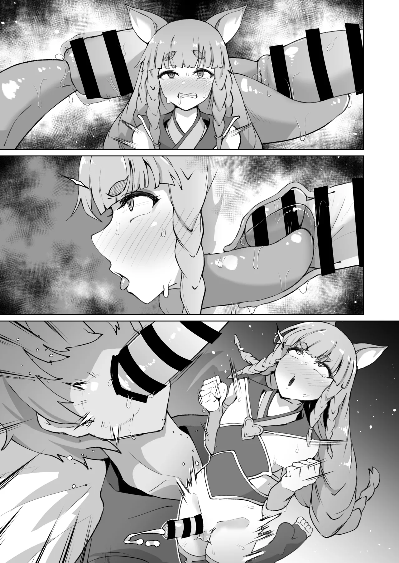 ふたなりフォリアが寝ている団長にふたなり精子を飲ませる漫画 Page.9