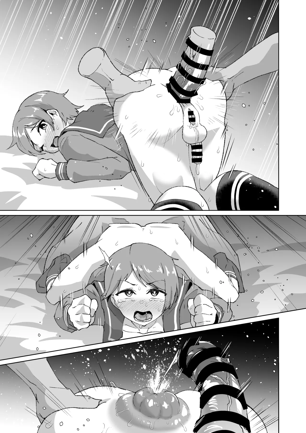 ふたなり最上くんのケツハメトコロテン Page.11