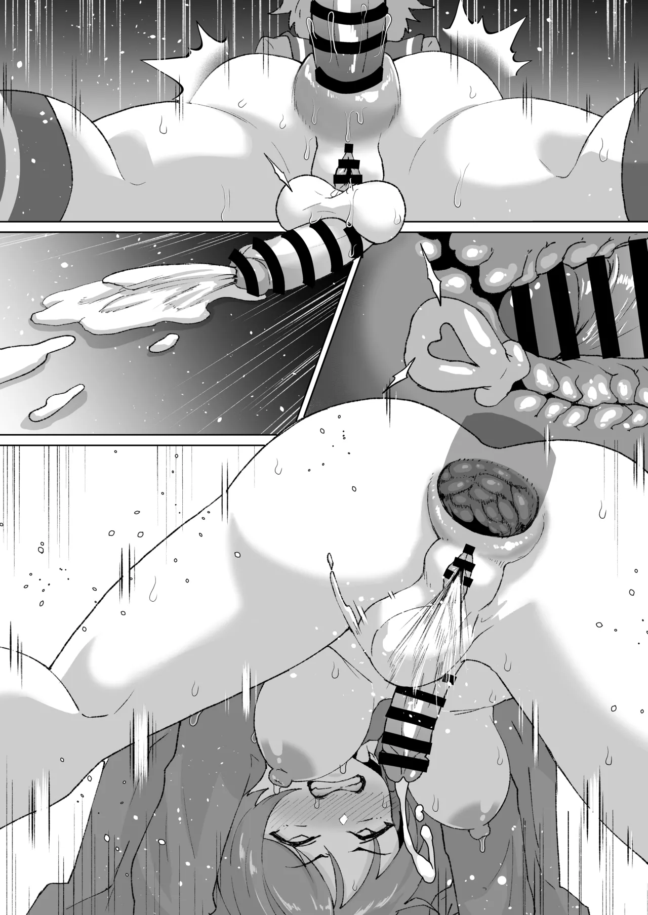 ふたなり最上くんのケツハメトコロテン Page.12