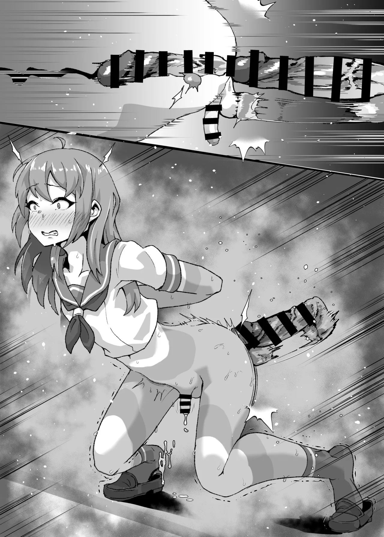 メス堕ち壁尻男の娘 Page.14