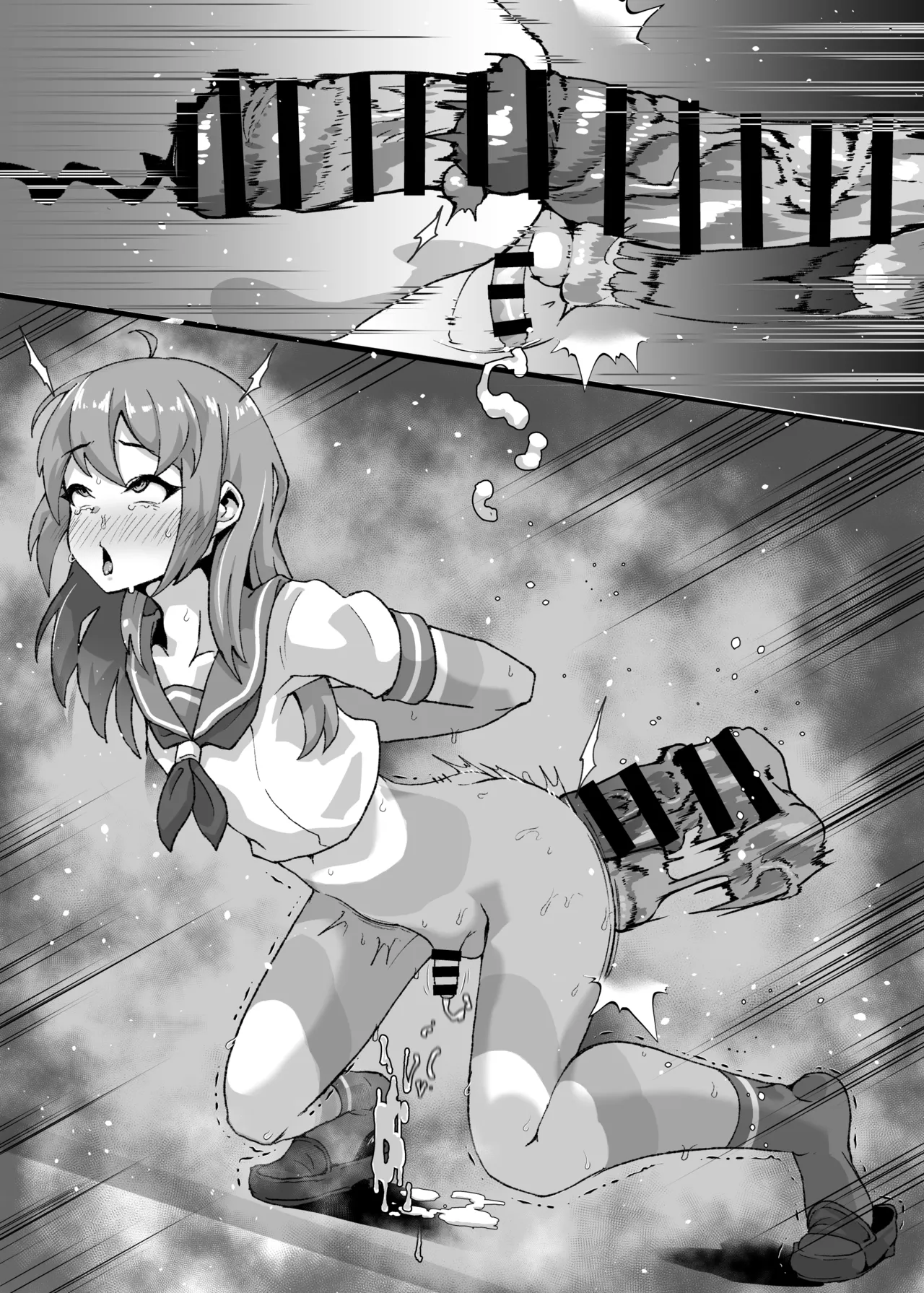 メス堕ち壁尻男の娘 Page.16