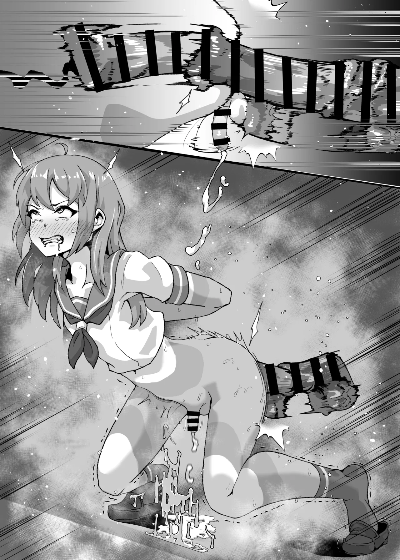 メス堕ち壁尻男の娘 Page.18