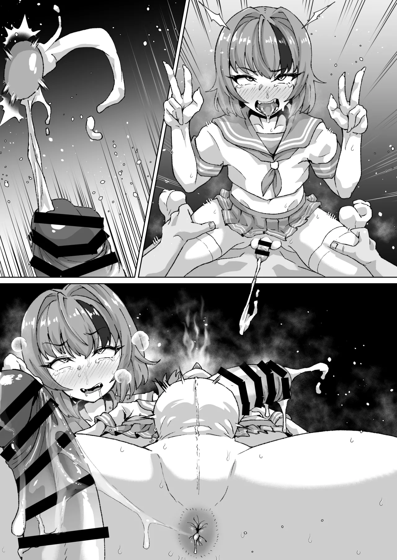 男の娘サキュバスの即負けWピース Page.7