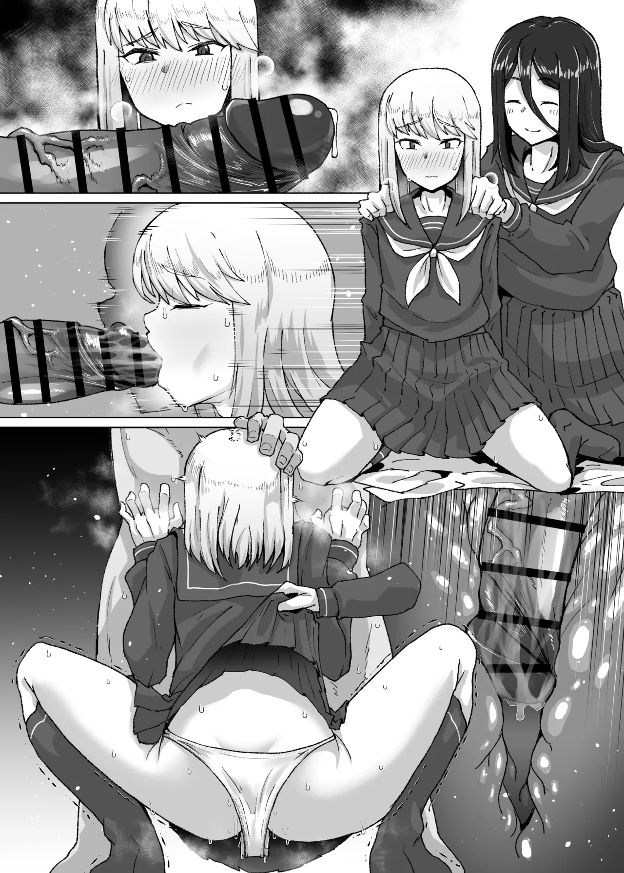 男の子を立派な女の子にするレッスン Page.4