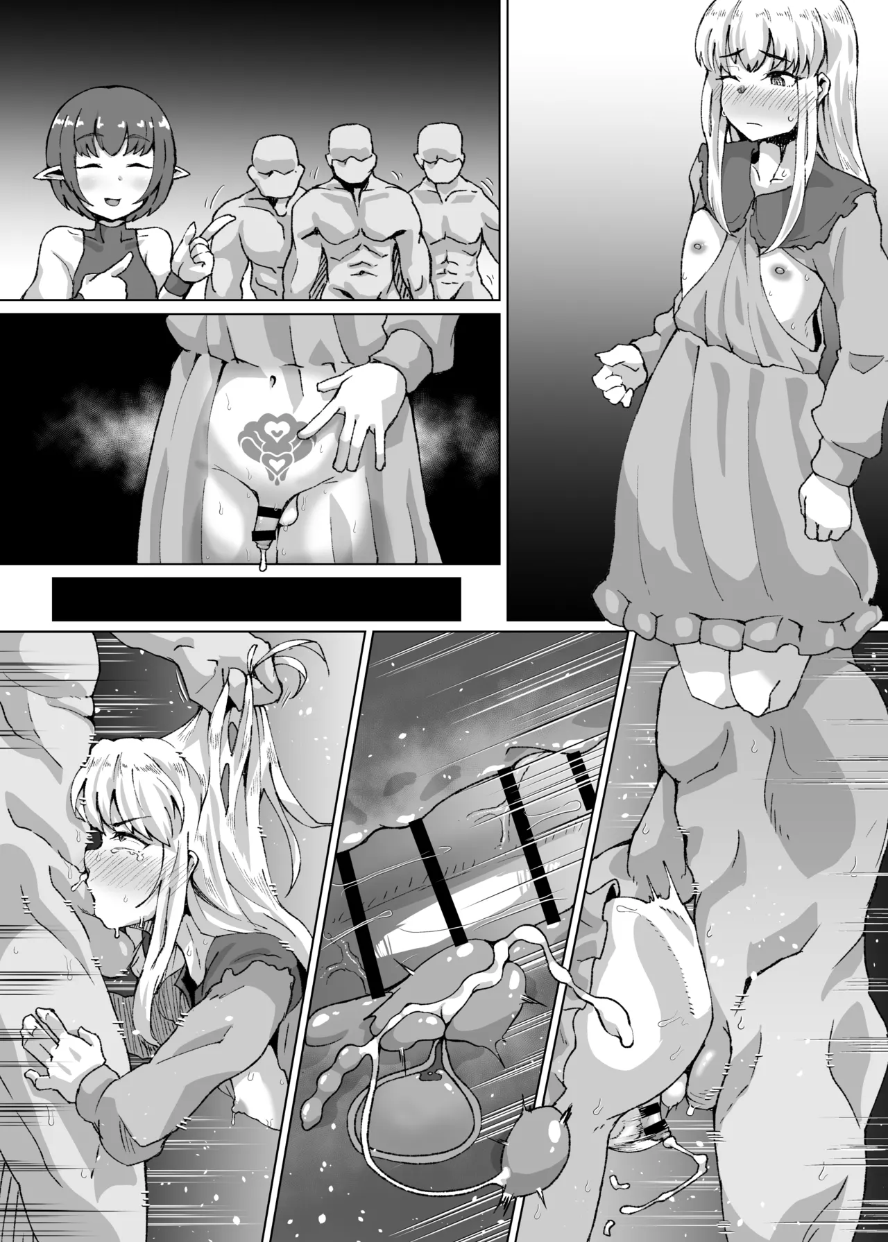 淫紋で無限絶頂する男の娘 Page.5