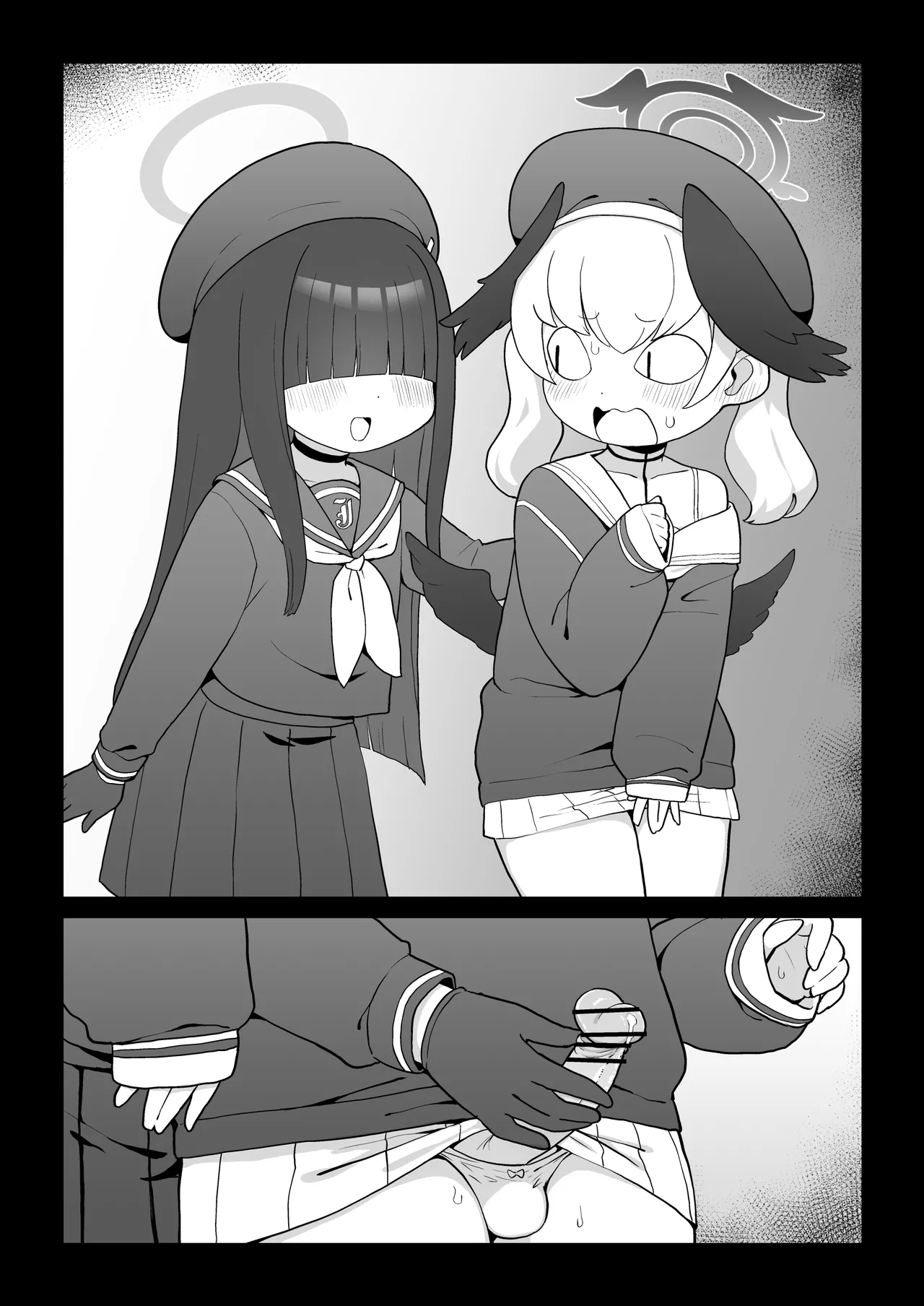 コハルの性処理係・おしりの穴でおちんちんシコシコ♡ Page.8