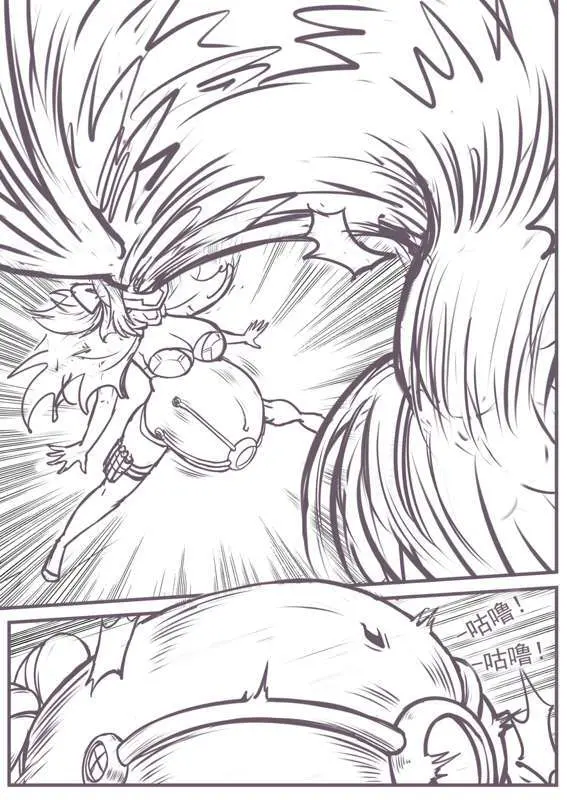 実験の脱出 Page.6