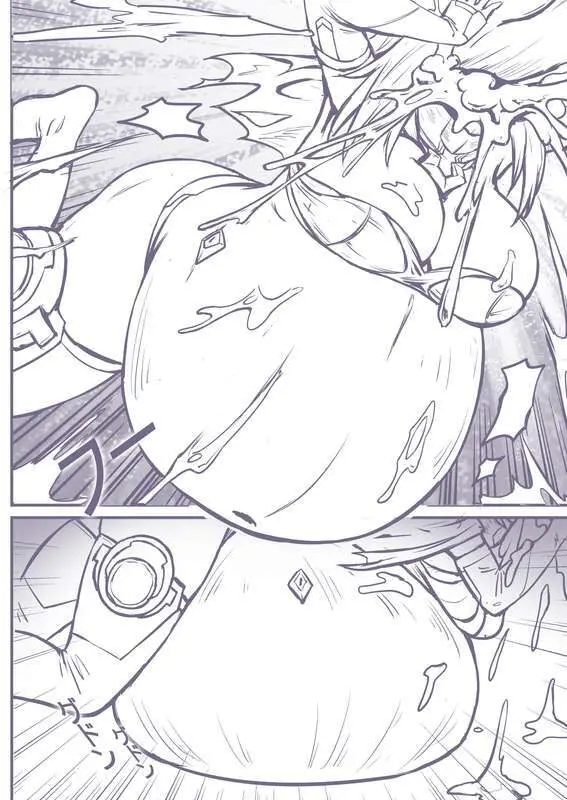 捕食進化 Page.17