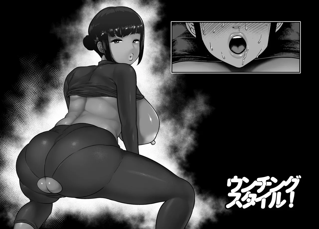 Unching Style 1&2 Page.104