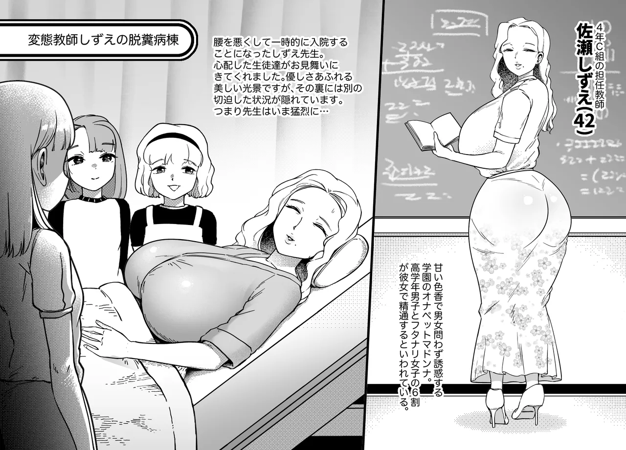 Unching Style 1&2 Page.23