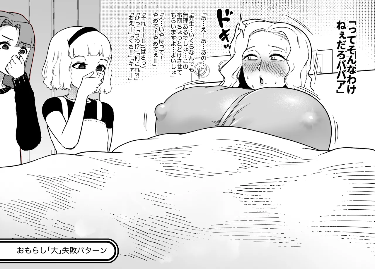 Unching Style 1&2 Page.33