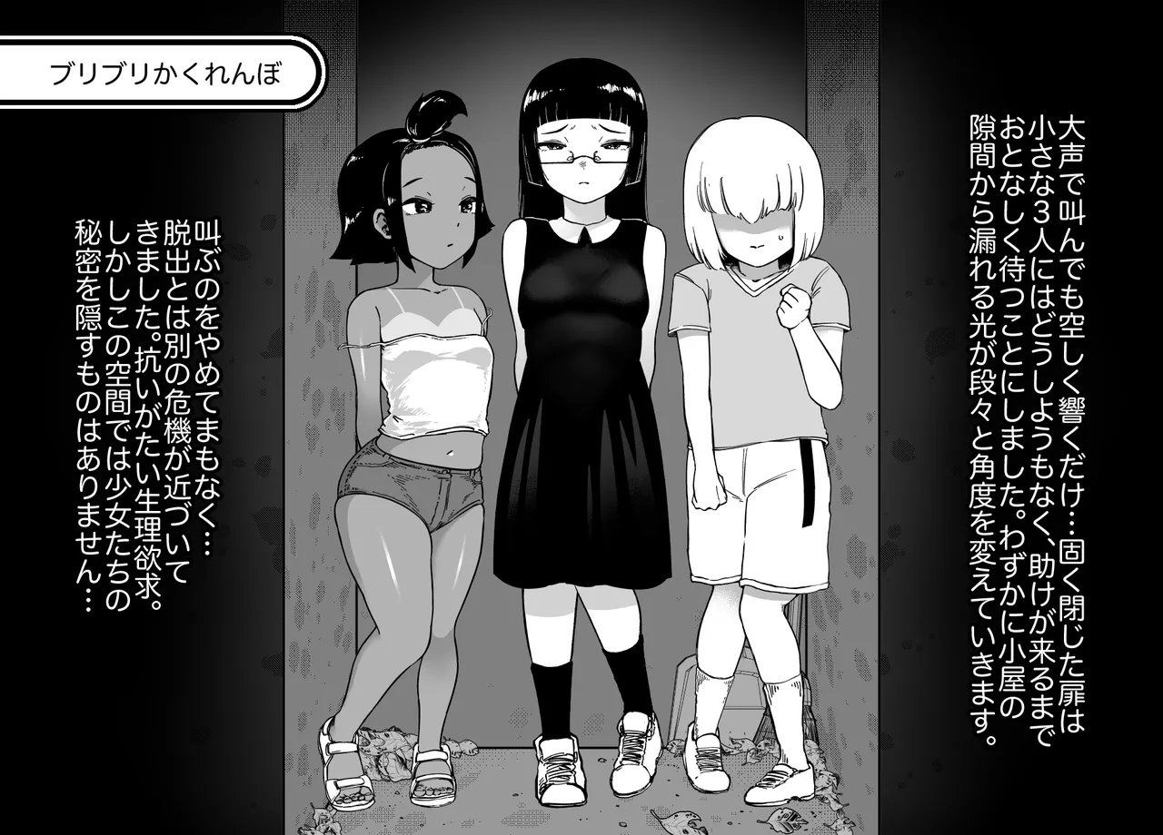 Unching Style 1&2 Page.4