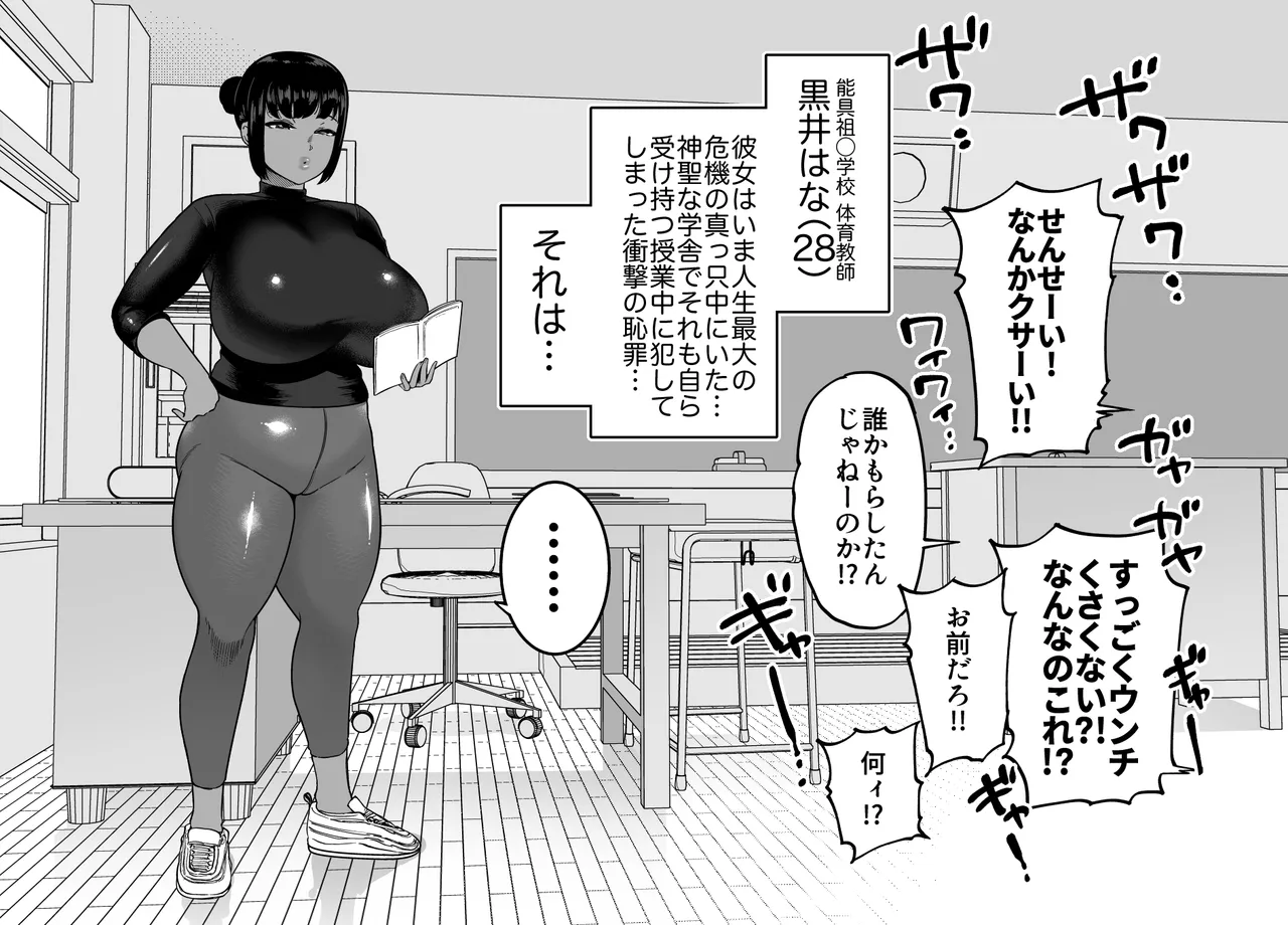 Unching Style 1&2 Page.44