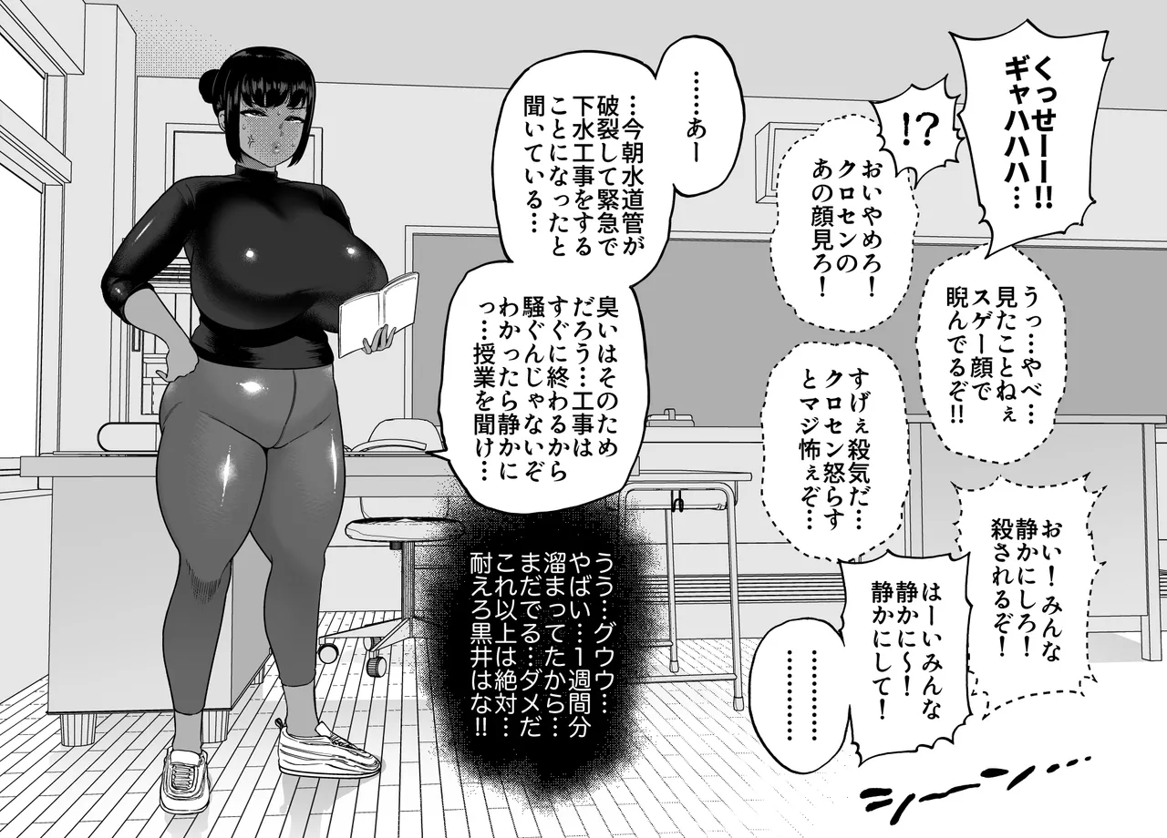 Unching Style 1&2 Page.47