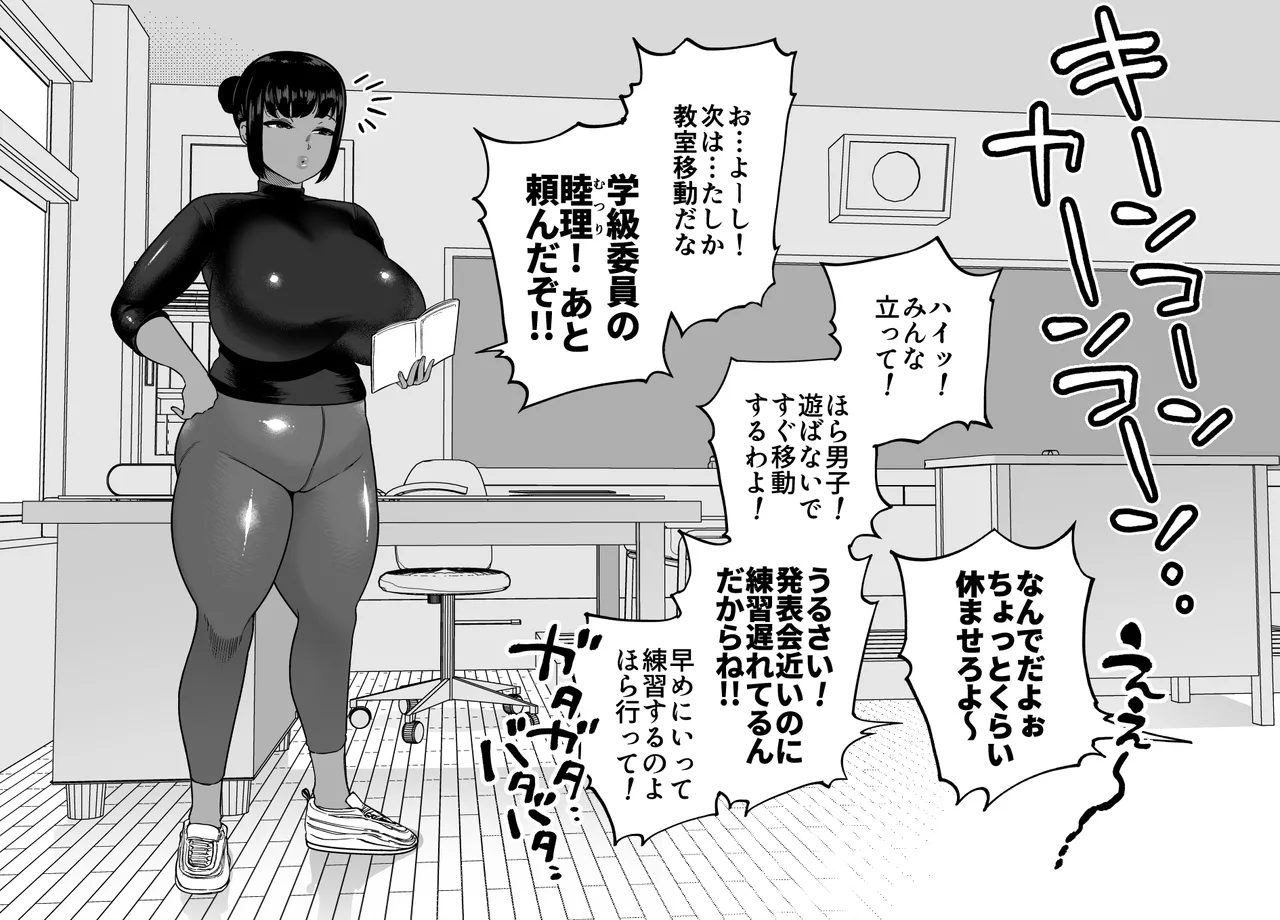 Unching Style 1&2 Page.49