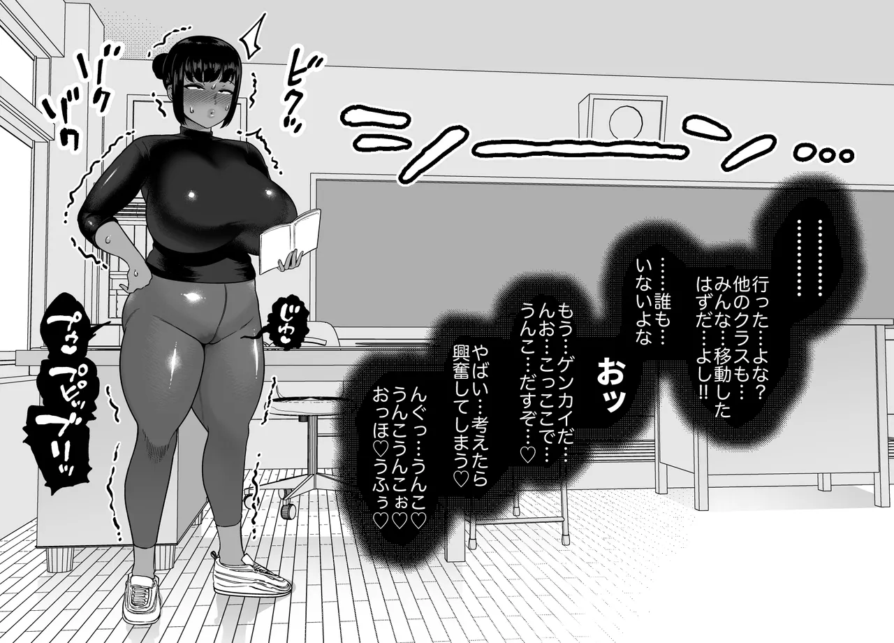 Unching Style 1&2 Page.50