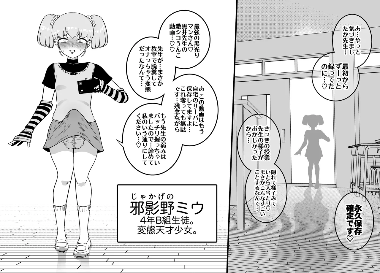 Unching Style 1&2 Page.63