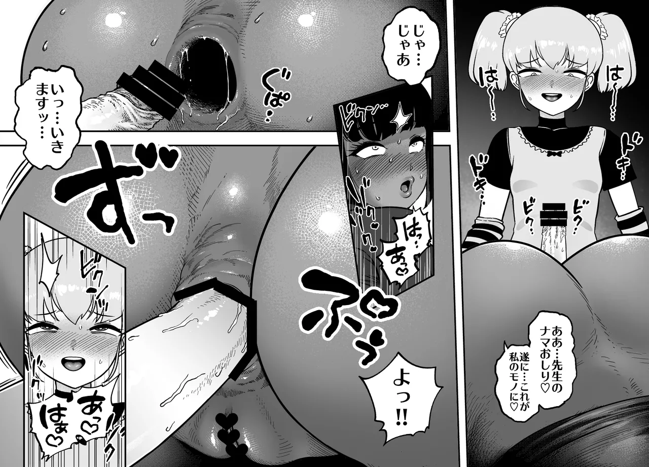 Unching Style 1&2 Page.70