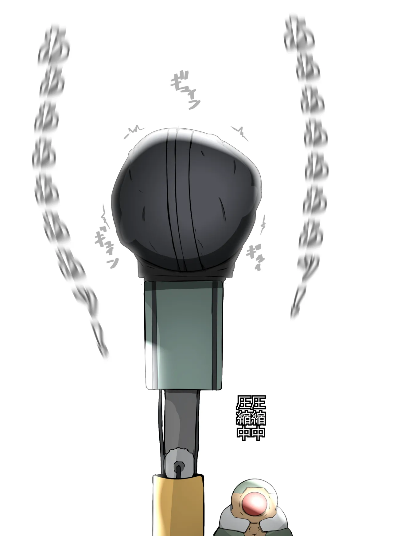 箱化処理される超昂閃忍ハルカ Page.10