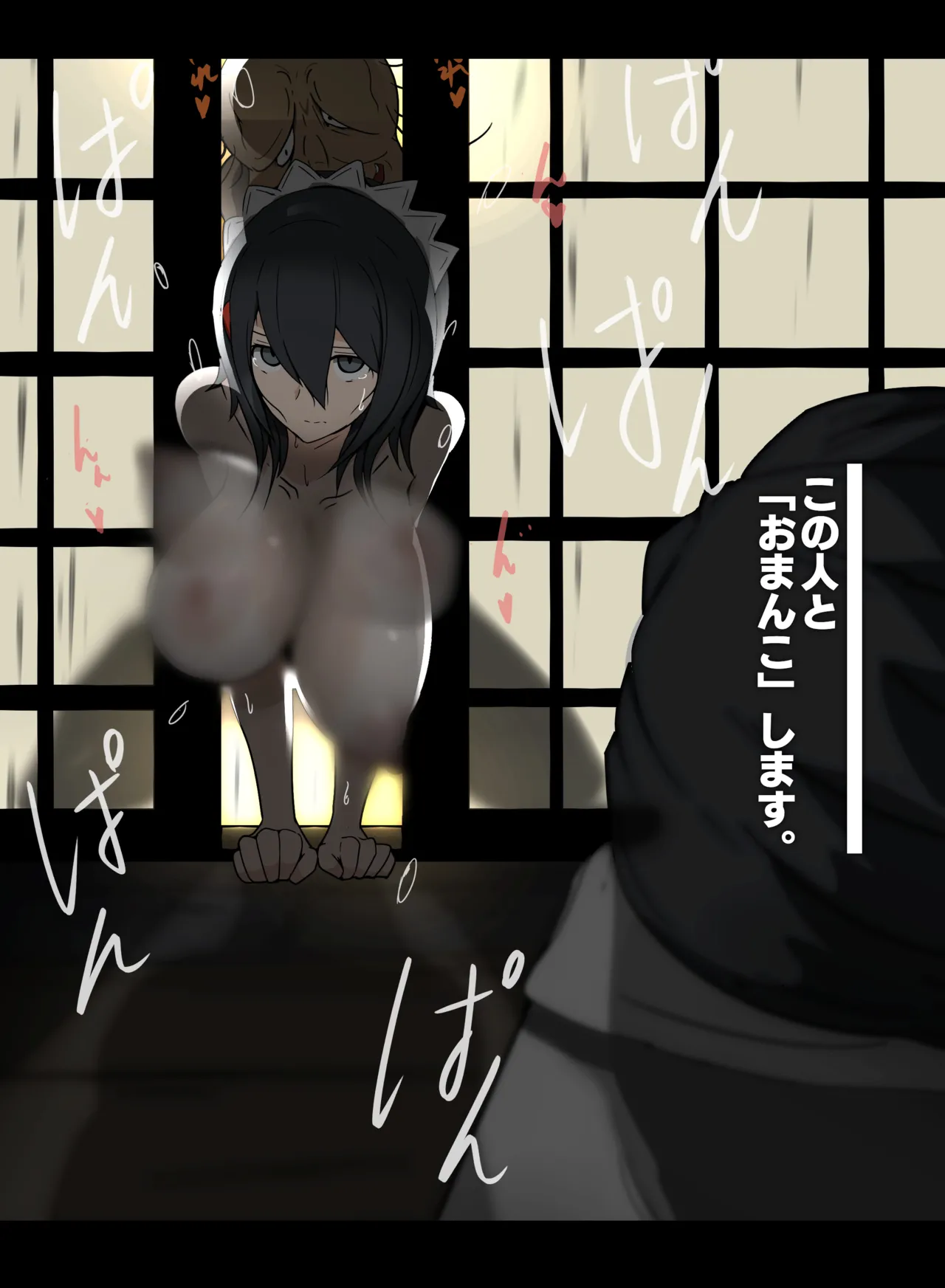 サムライスピリッツ Page.4