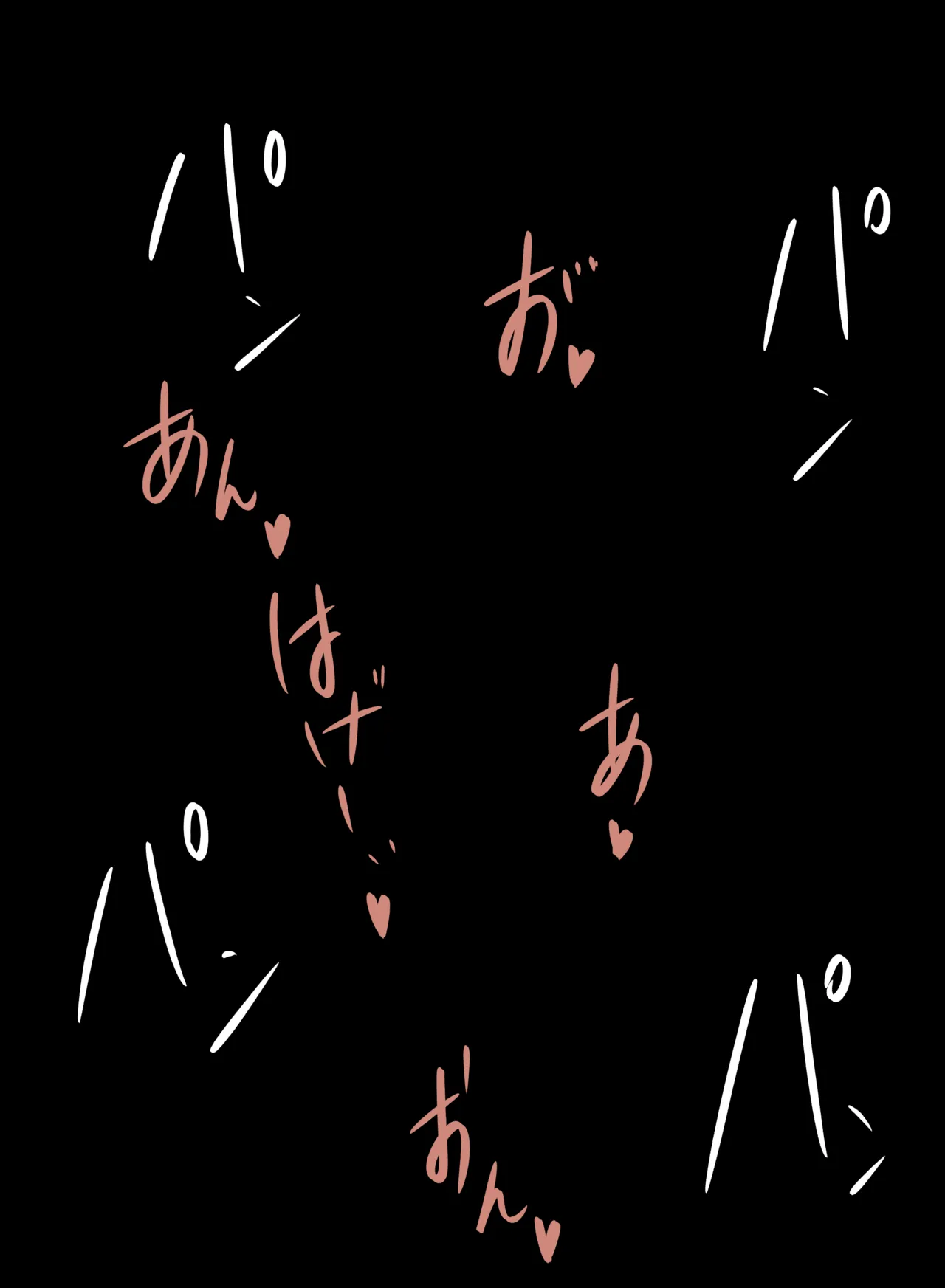 チュデルキン2 Page.19