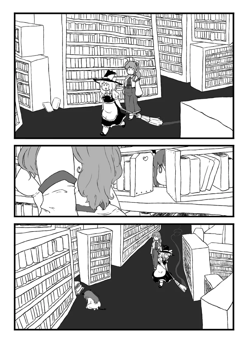 小悪魔のフォアグラ Page.5