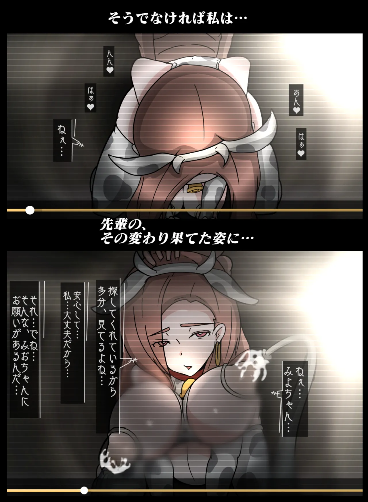 子安つばめ 動画配信 Page.11