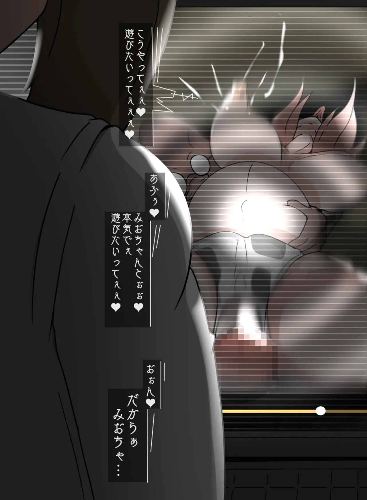 子安つばめ 動画配信 Page.13