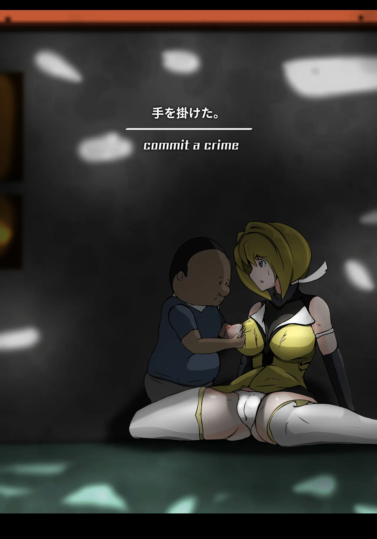 助けた少年に犯される Page.10