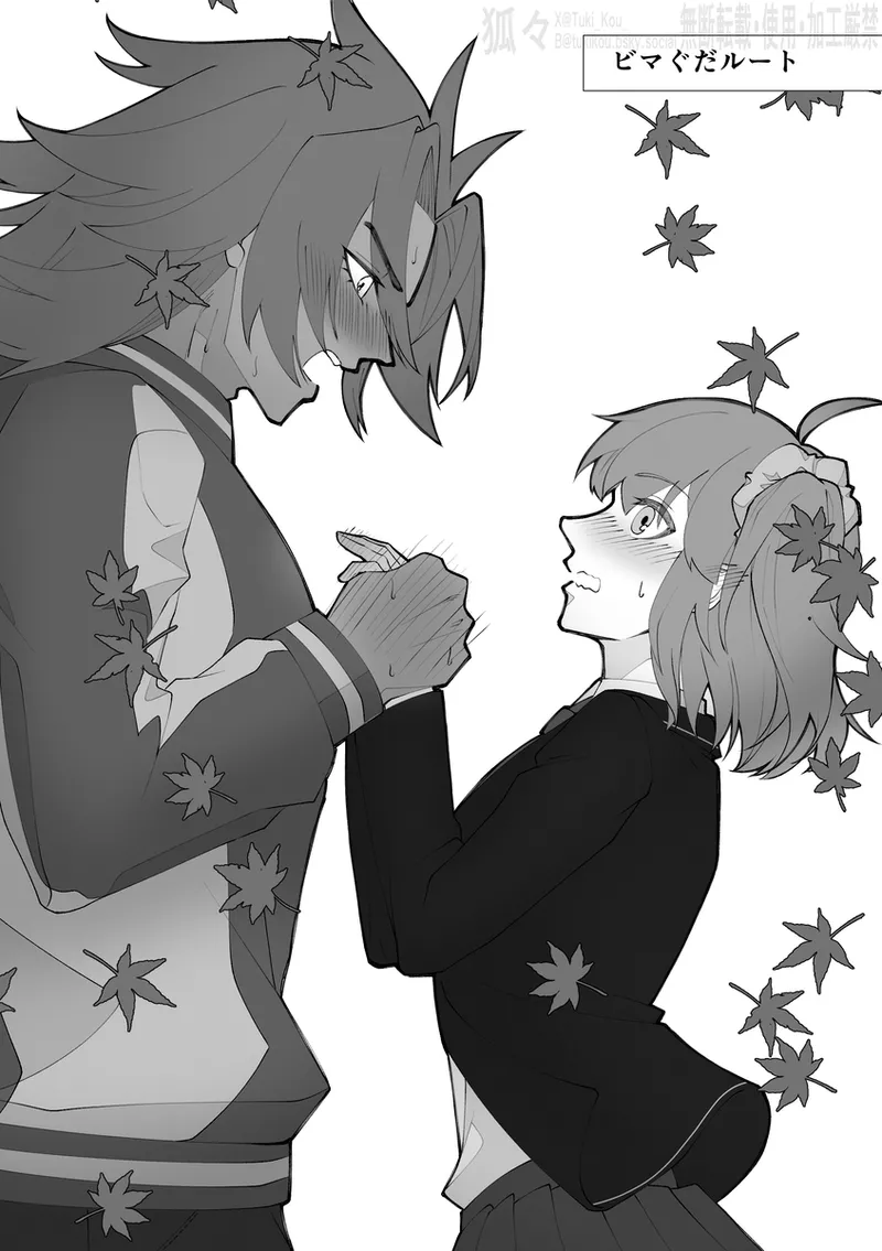 Saba Guda♀ [ fate grand order ) Page.15