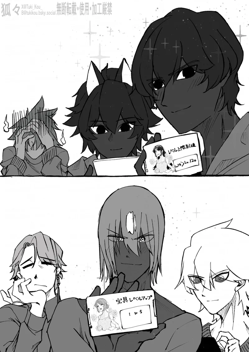 Saba Guda♀ [ fate grand order ) Page.3