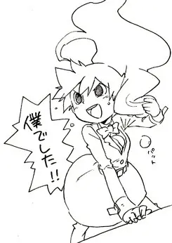 Professor Layton set Page.20