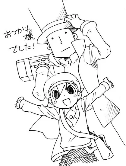 Professor Layton set Page.32
