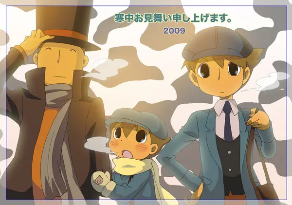 Professor Layton set Page.40