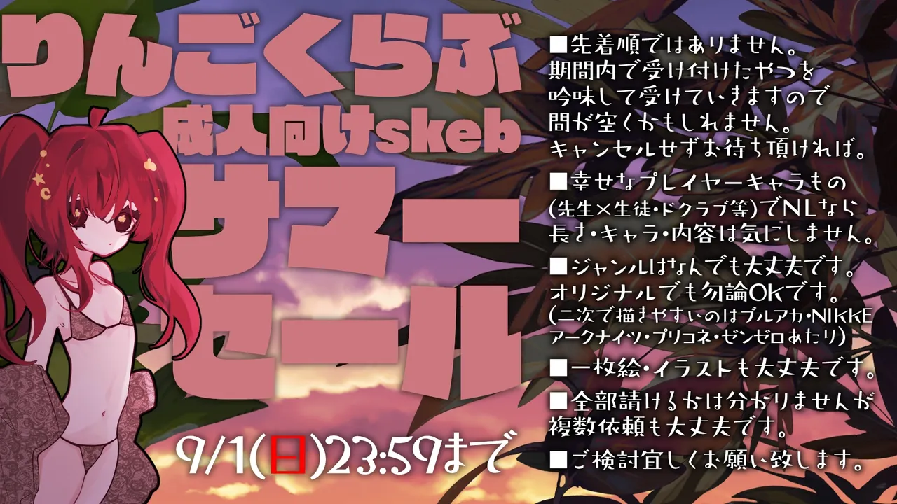 ニコ・デマラは贖いたい編 Page.6