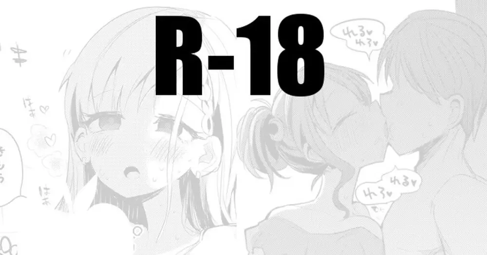 海短編 颯&美優さん